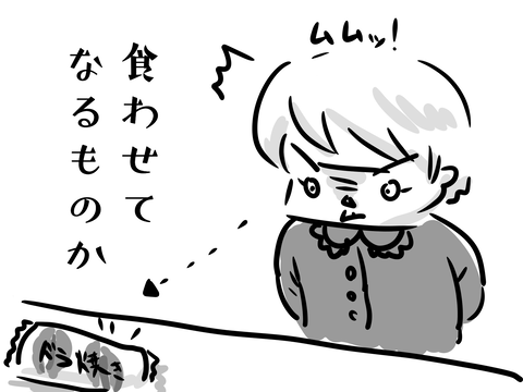 めざとい
