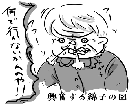 なんか勘違いしてんだろなあ