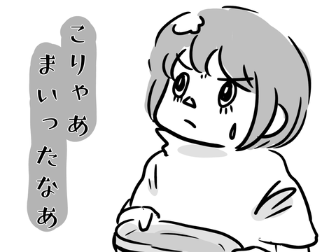 古民家だからな