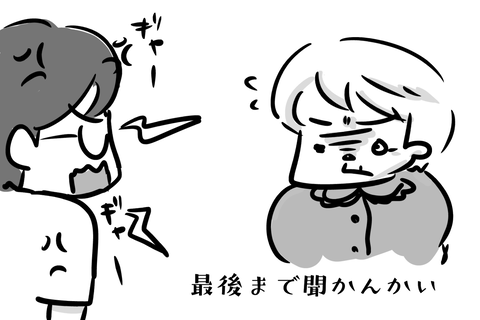 そこまで言って委員会