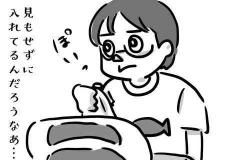 まあ私も見る自信が無いが
