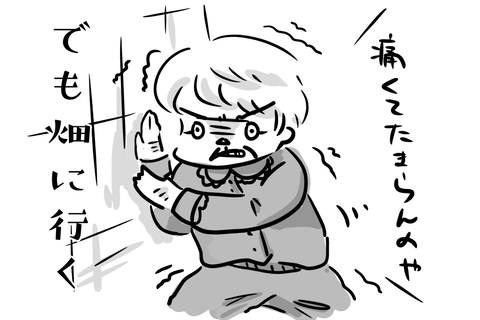 知的生命体としての寿命の終わり