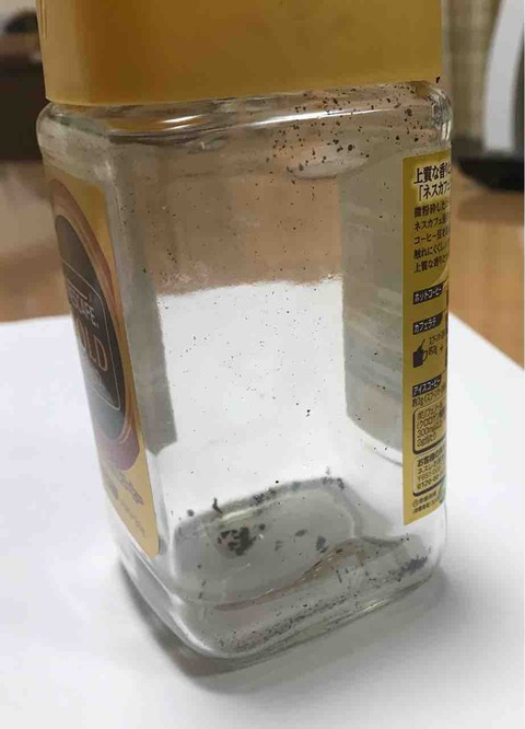 FullSizeRender