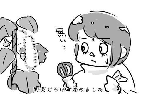 目ざといなあ毎日見てんのかな
