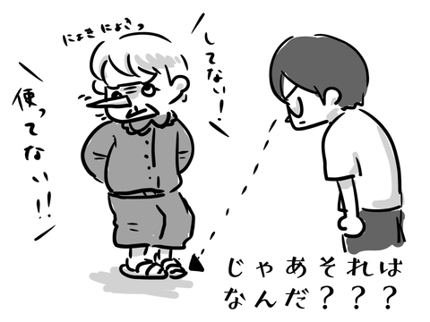 星に願っても無駄