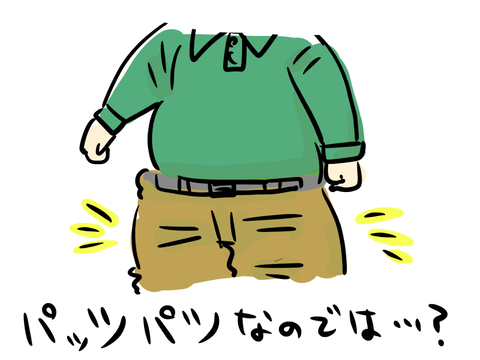 グラマー