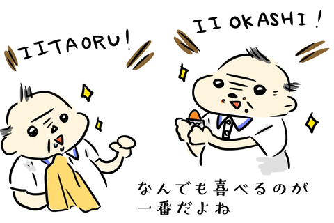 幸せ茂造の一生