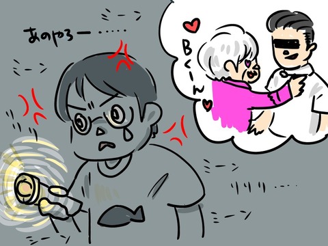 二度と帰ってこなきゃいいのにな