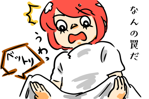 分かるようにしてくれえ