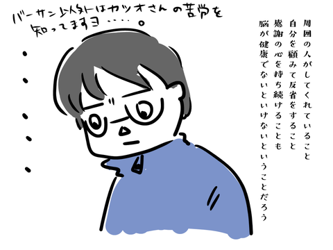 魂などなくすべては脳の電気信号