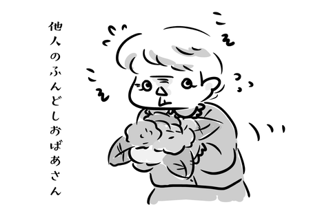 自分が育てたとか言ってそう