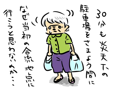 今生も解脱はできませんね