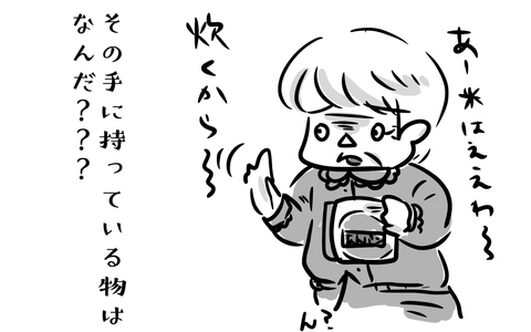 ほんとかあ?