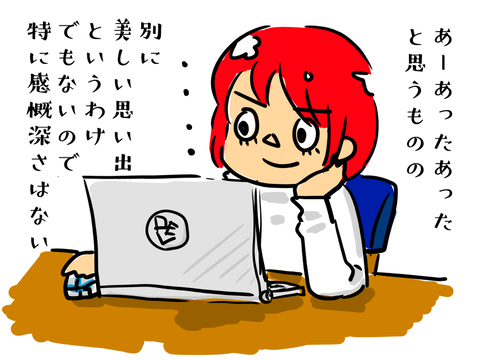 クソみたいなものも多い