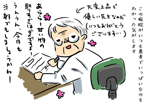 いつも本当にありがとうございます