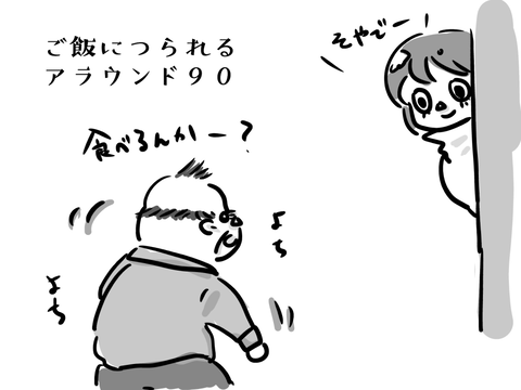 あんよがじょうず