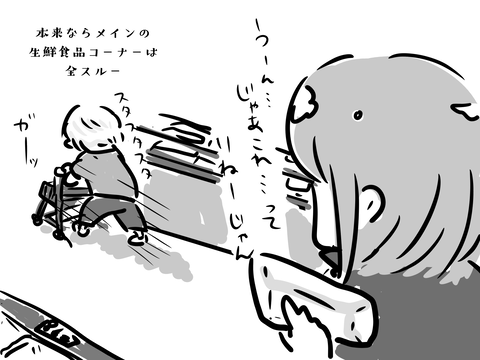 ちょまてよ