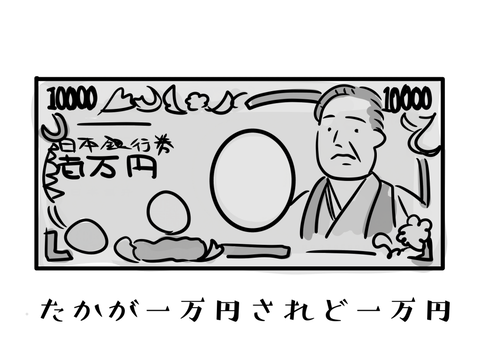これに心が救われる日が来るのだ