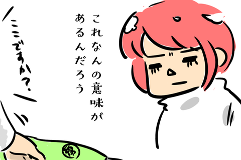 診てくれるだけありがたい話だけどね