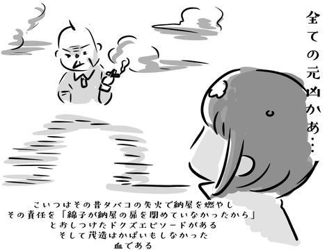 終身刑でよくね?