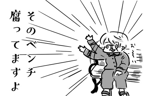 キルポイントが増えた