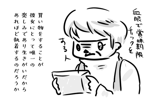 つまんねー人生だな（笑）