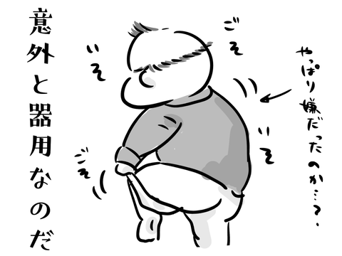 それはできるんかい