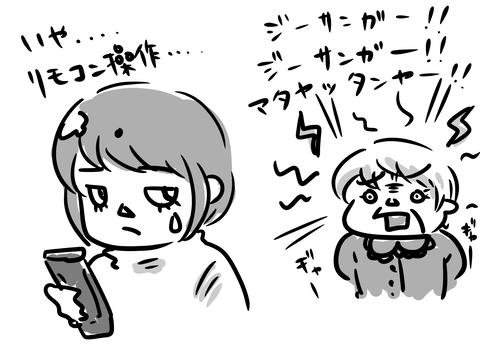 他責傾向