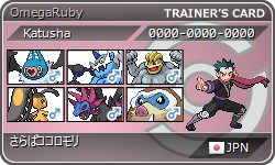 ローテ ココロモリ供養 猫の手八丁口八丁