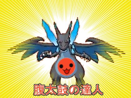 ローテーション 猫の手八丁口八丁