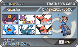 トリプル フライング猫滅び 猫の手八丁口八丁