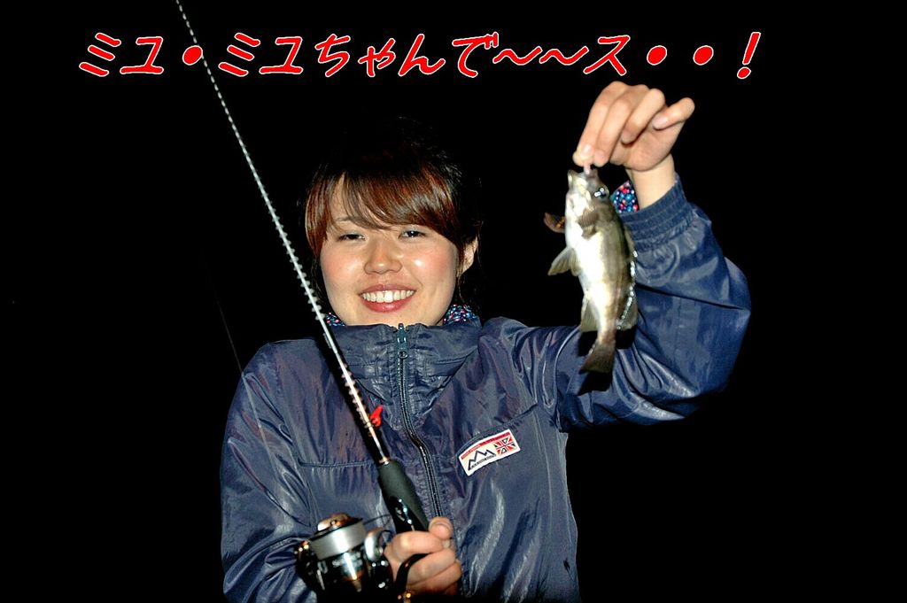 女性アングラーが ピノキオ日誌 Fishing Diary