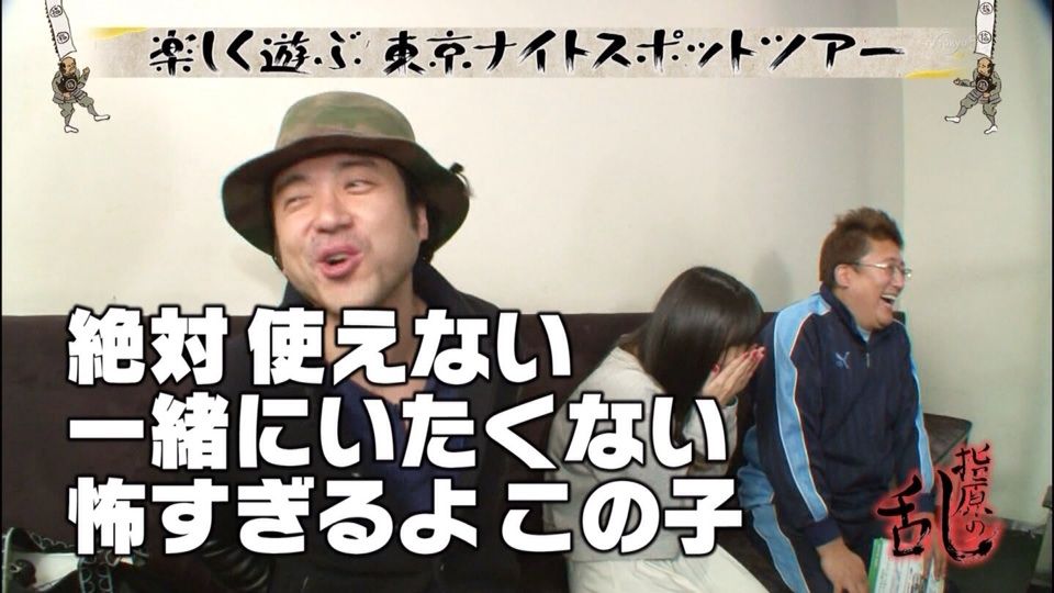 目に見えてるものが全てじゃねーんだよ 娯楽の話 目に見えてるものが全てじゃねーんだよ 娯楽の話