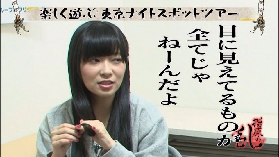 目に見えてるものが全てじゃねーんだよ 娯楽の話 目に見えてるものが全てじゃねーんだよ 娯楽の話