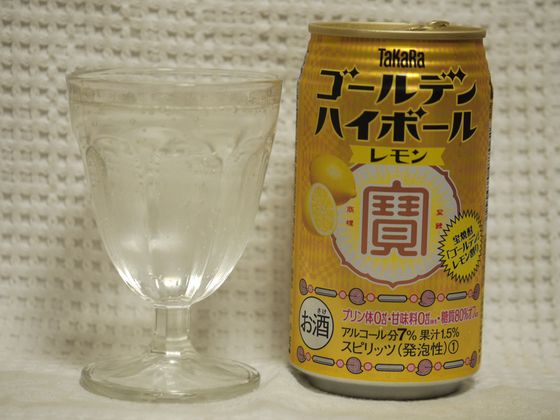 タカラ ゴールデンハイボール レモン Liquor Encounter Blog タカラ ゴールデンハイボール レモン Liquor Encounter Blog