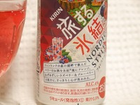 hyoketsu-nordic2