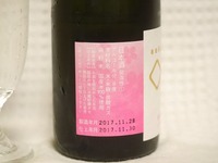 saku-2