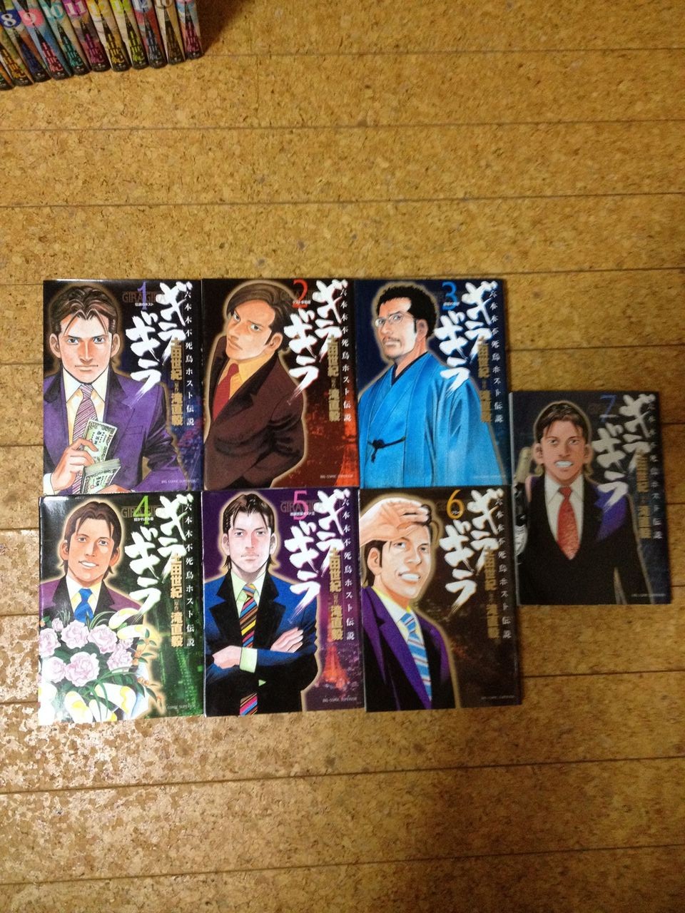 土田世紀 ありがとう 日々是妄想 土田世紀 ありがとう 日々是妄想