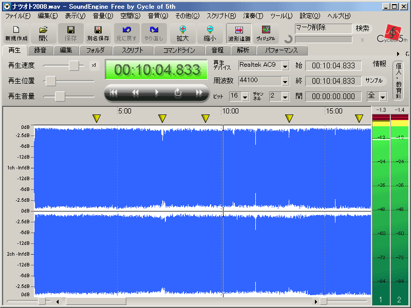 Mixをcdに焼く時は曲をバラしたいよね 日々是妄想