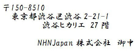 Hgp 行 書体 Hgp 行 書体