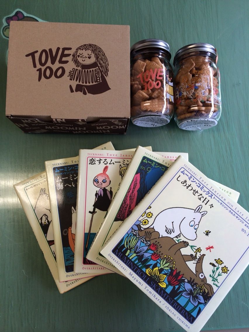 生誕100年なのはトーレ ヨハンソンじゃなくてトーベ ヤンソン 日々是妄想