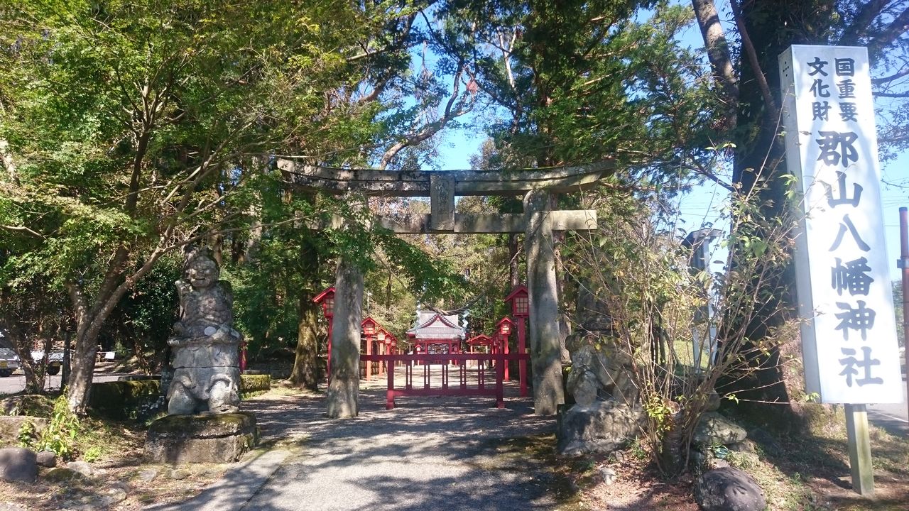 焼酎 の落書きで有名な 郡山八幡神社 鹿児島おでかけブログ 焼酎 の落書きで有名な 郡山八幡神社 鹿児島おでかけブログ
