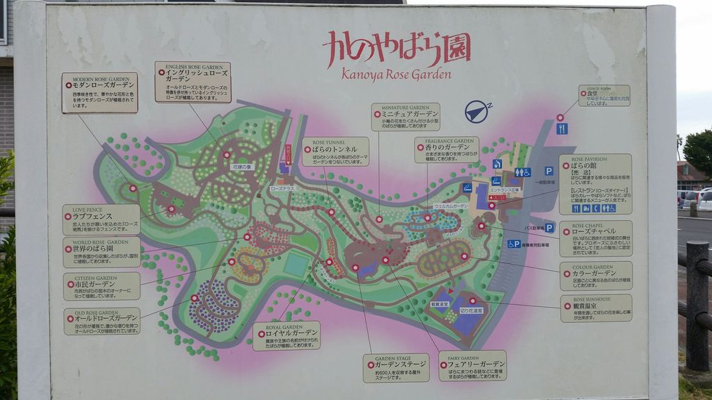 恋人の聖地のバラ園とデザートハウス かのやばら園 鹿児島おでかけブログ