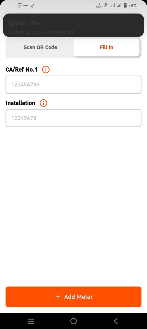 Screenshot_20250824_112314