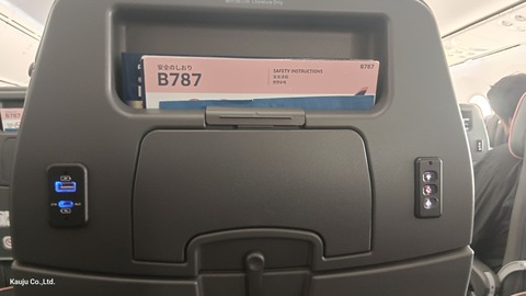 IMG_20250911_065109_compress38