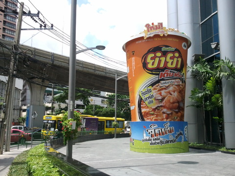 タイのカップラーメン