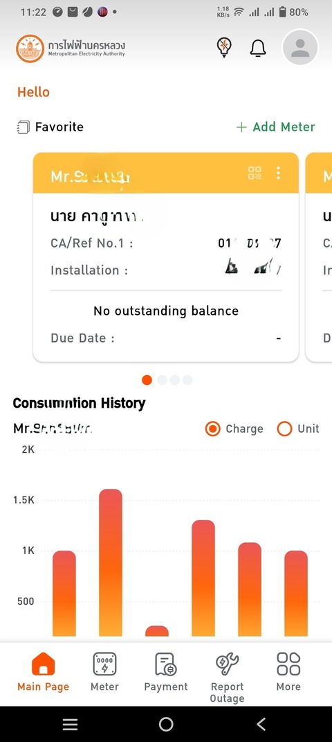 Screenshot_20250824_112256