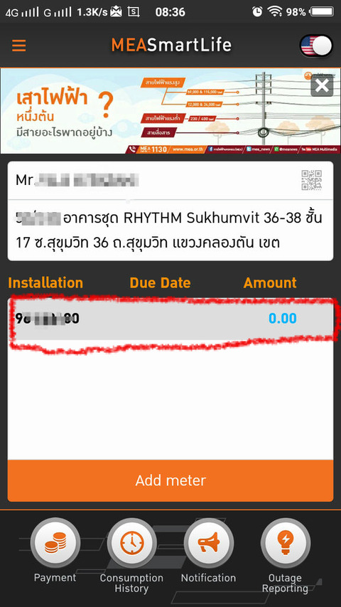 BlogPaint