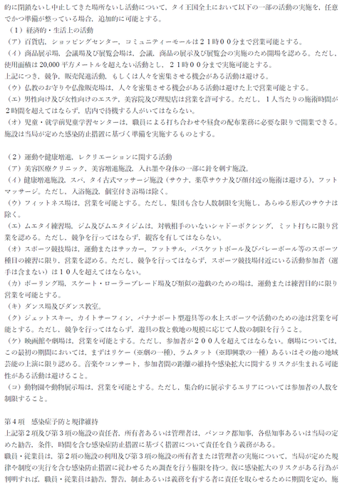 無題2