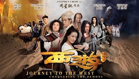journey_to_the_west_twistedwing